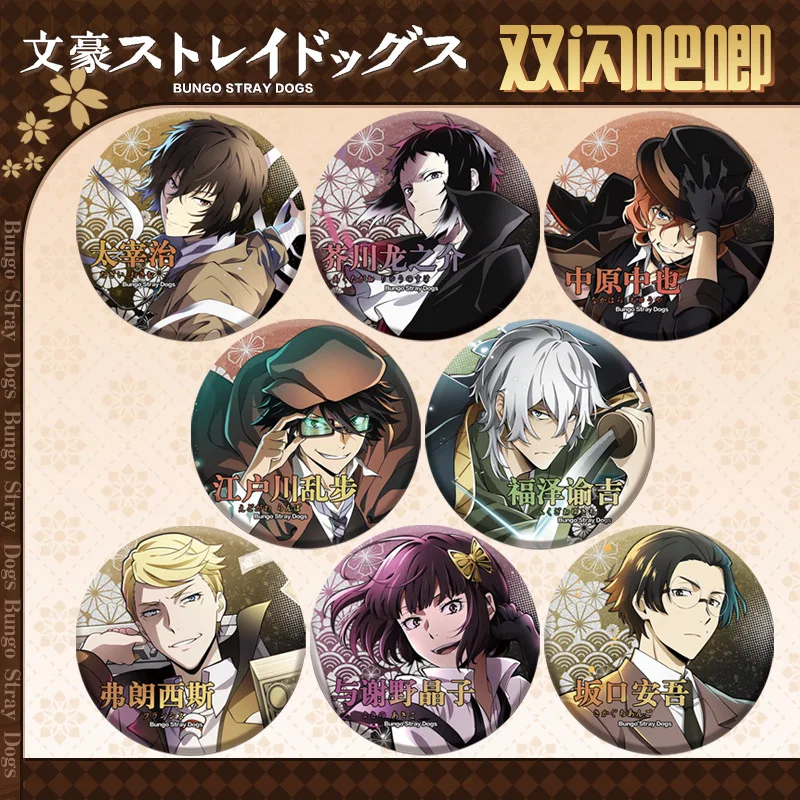 Bungo Wild Dog 201 Double flash badge Tazai Ji Akutagawa Ryunosuke tinplate badge anime peripheral