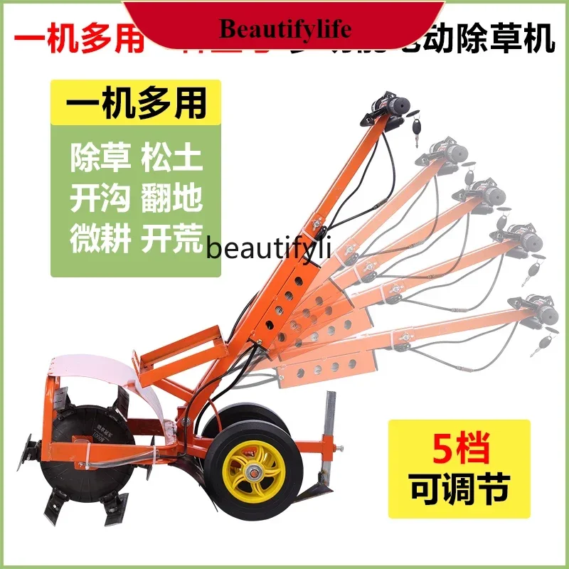 

E132 Electric lawn mower Rechargeable orchard agricultural multi-functional electric soil loosening and turning lawn mower