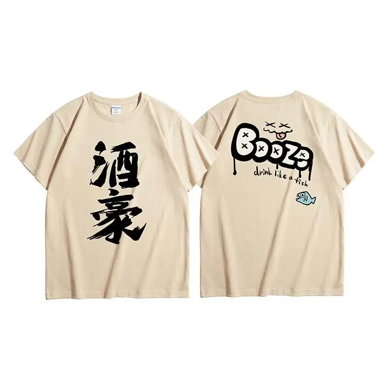 Girls Band Cry T Shirt Fashion Cartoon Rupa Same T-shirt Cosplay Costumes Women Men Harajuku Summer Cotton Short Sleeve Tee Tops