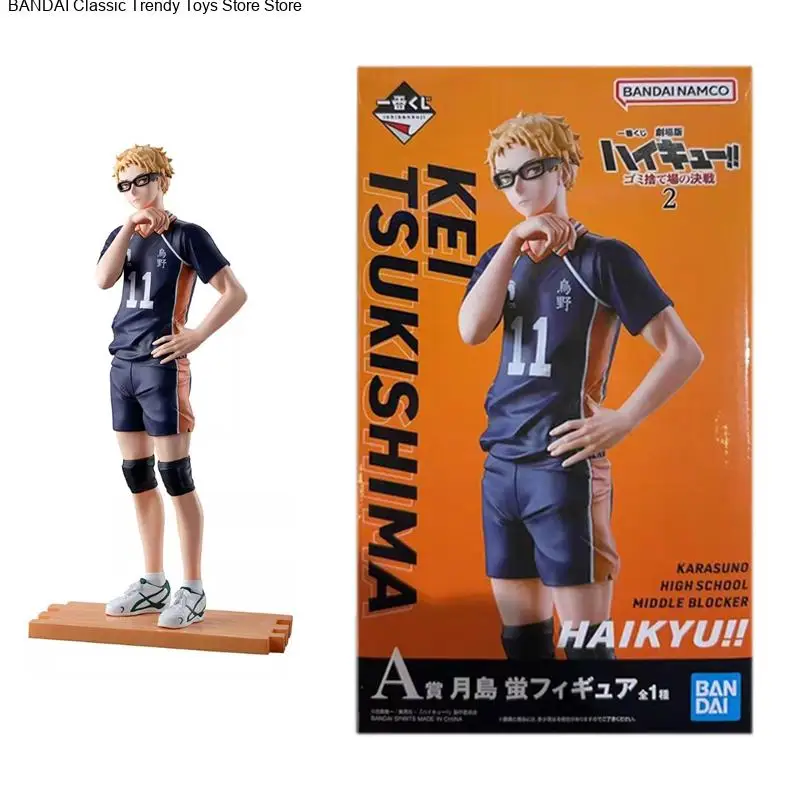 

BANDAI Original Ichiban Kuji Haikyu! Gomi Suteba no Kessen2 Kei Tsukishima Kuroo Tetsurou Аниме Фигурки Игрушки Детский подарок
