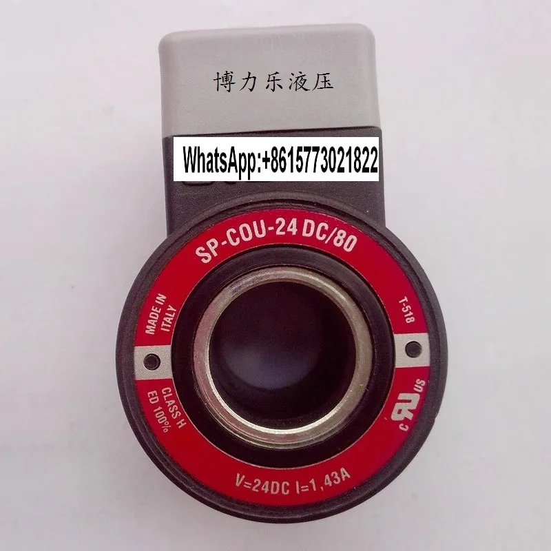 لملف ATOS SP-COUR-24DC/10، SP-COU-24DC/80، SP-CAU-24DC/80