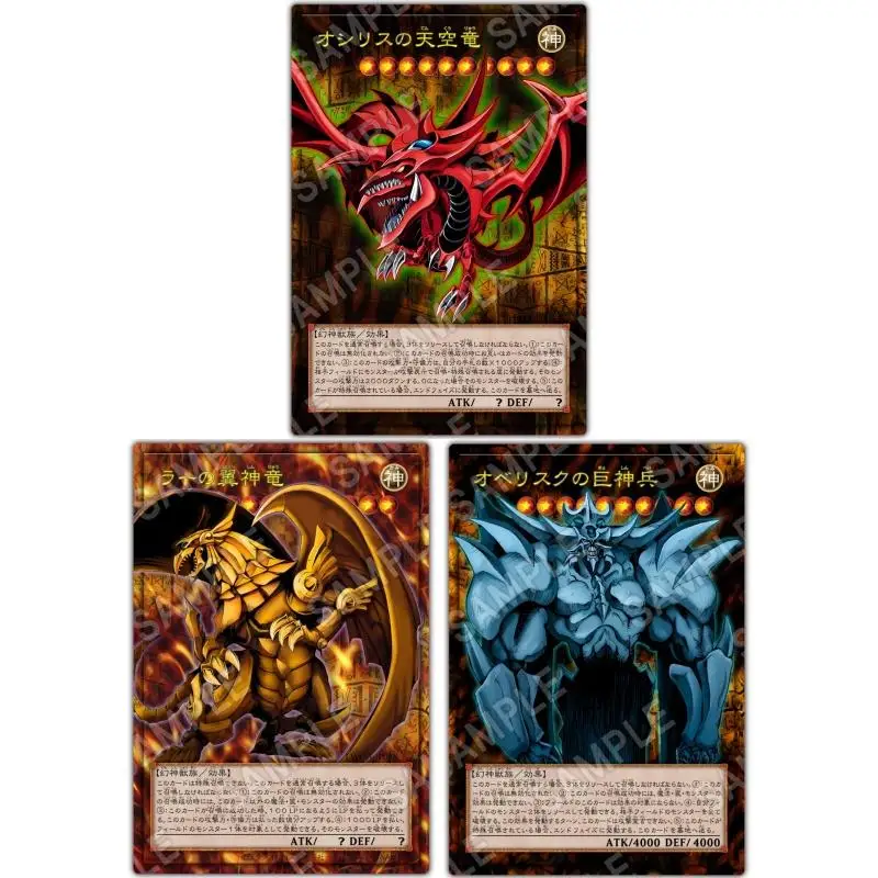 Yu-Gi-Oh Flash Card Egyptian God 15Th Different Painting Diy Qcser 25Th Anniversary Imprint Anime Peripheral Collection Card