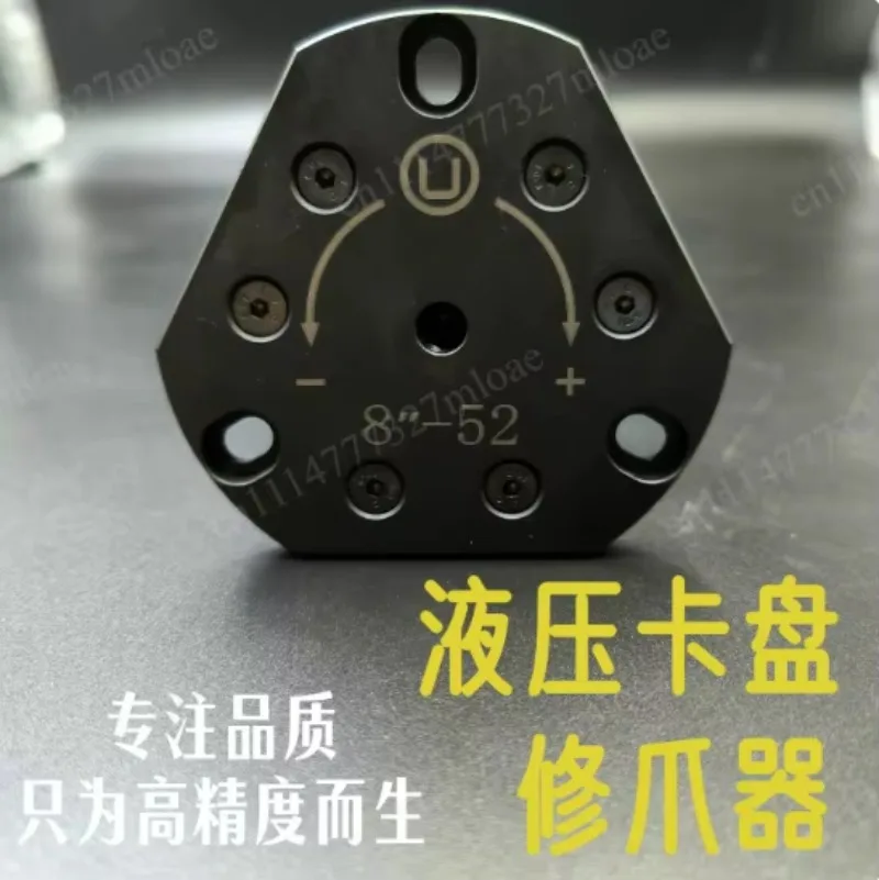Factory direct sales - hydraulic chuck jaw trimmer, simple, efficient, high precision, convenient, chuck jaw trimmer