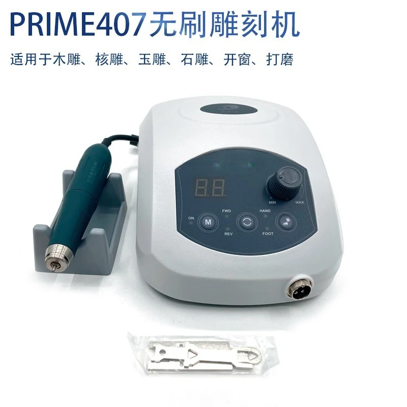 Jade carving Korea nuclear carving imported engraving machine electronic tooth machine