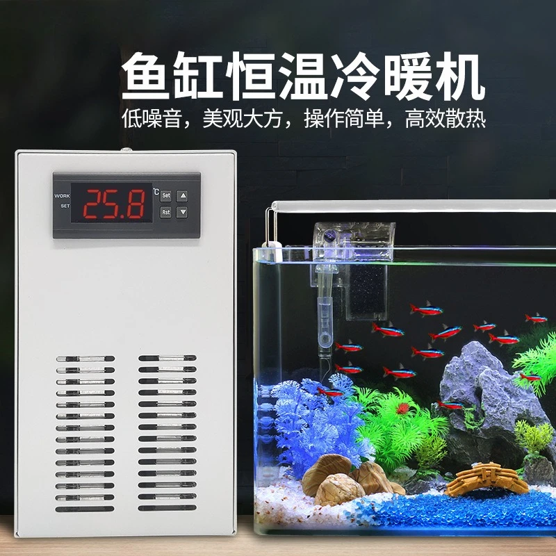 Small Home Aquarium Chiller Constant Temperature Semiconductor Electronic Cooling Machine For Coral Reef Fish Tank