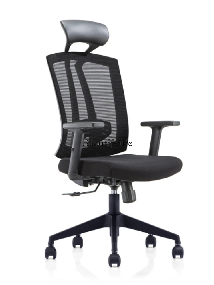 Office chair mesh can lie down for lunch, computer chair can be lifted and lowered, high back armrest can be adjusted