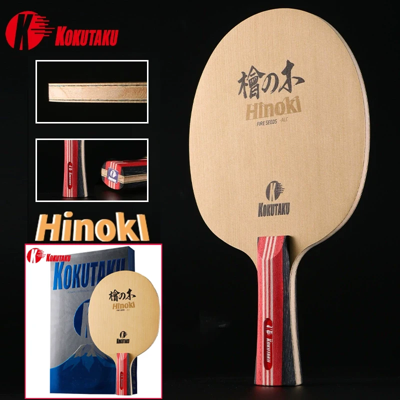 

KOKUTAKU Professional Ping Pong Paddle Racket with Box 7Ply Cypress Wood Table Tennis Blade Carbon Structure Fast Attack Loop
