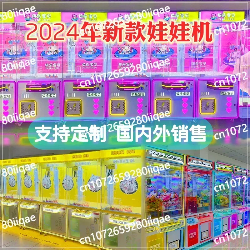 Shopping center snack grabber, commercial egg vending machine, mini doll machine for arcade games