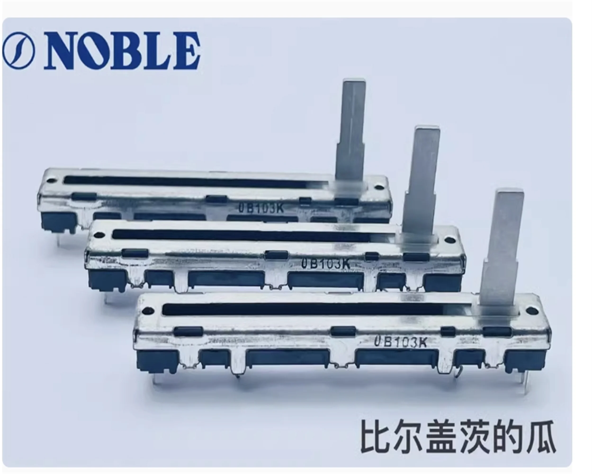 1 PCS NOBLE Japanese single link 60 direct sliding potentiometer B10K Yamaha mixing console MG16CX pusher shaft length 17mm