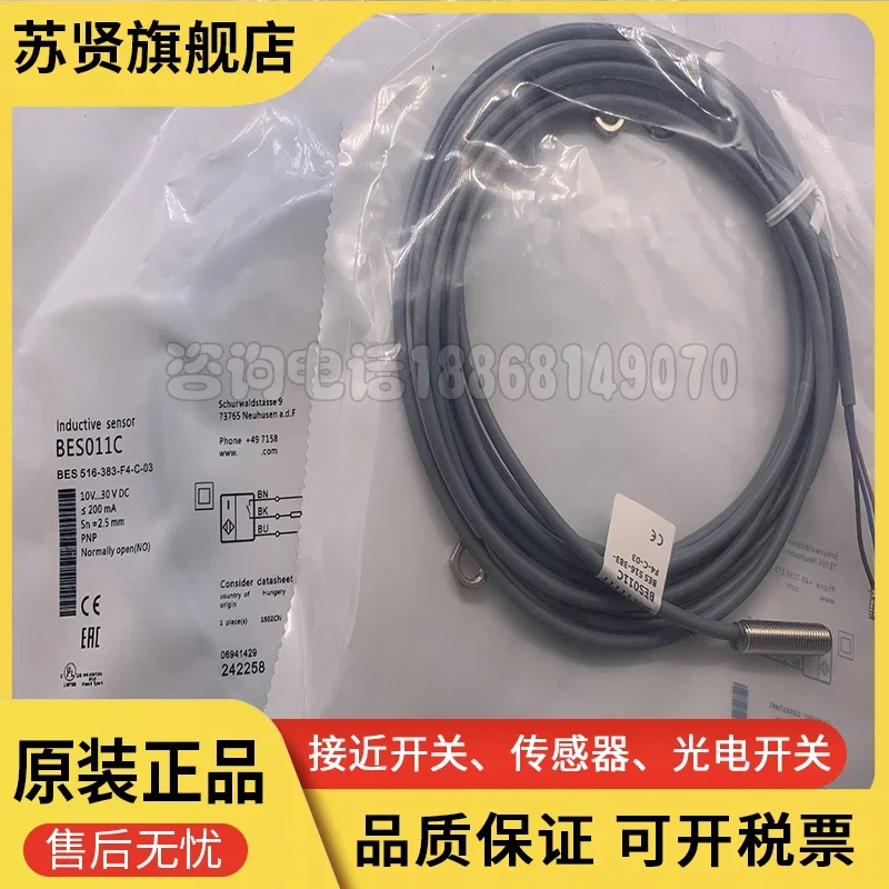 

Бренд BES 516-363-F4-C-03 ZCHSHE