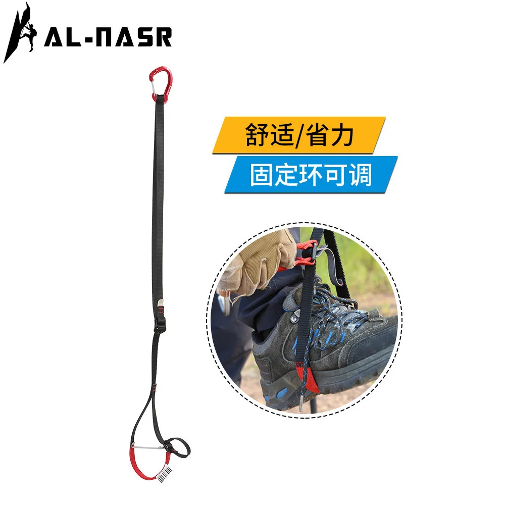 Outdoor Mountaineer Riser Rope Climber Pedal Belt Flat Belt Rock Climbing P354 - Essential Gear for Ascending Challenges