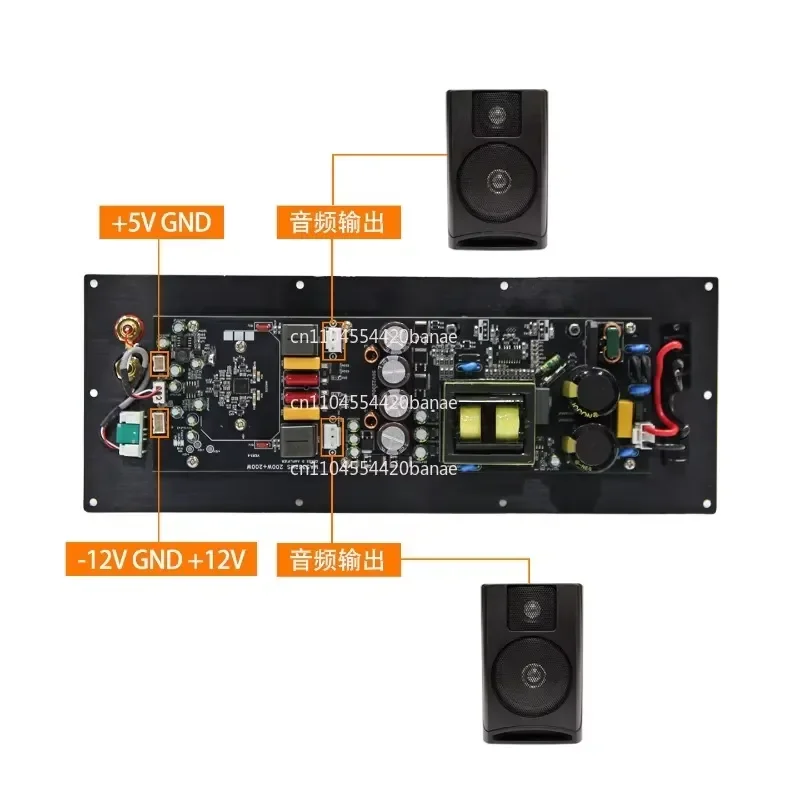for MA5332MS 2x200W Dual Channel Digital Amp Board Pure Rear Stage High Power HIFI Audiophile Grade Module