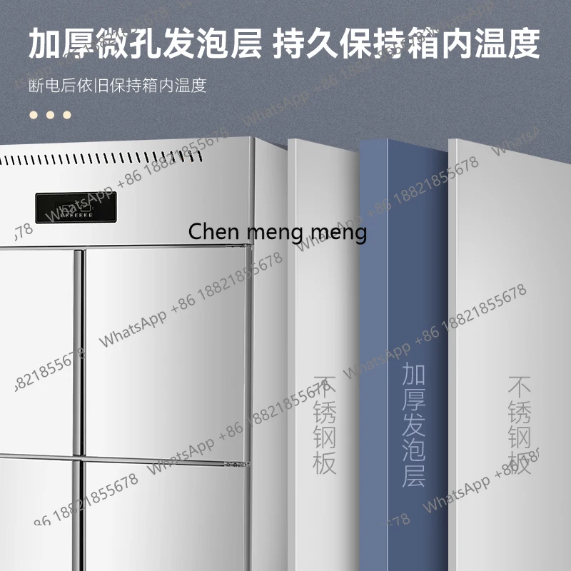 ثلاجة بأربعة أبواب، ثلاجة تجارية، فريزر مطبخ، درجة حرارة مزدوجة، باب مفتوح، سعة كبيرة #4