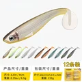 9cm-6.5g-12pcs