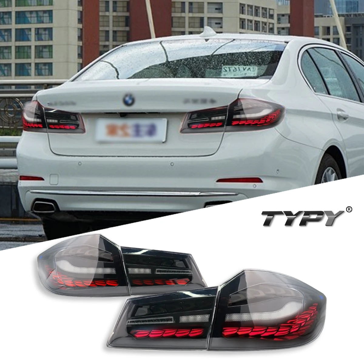 

TYPY автомобиль для BMW 5 серии G30 G38 задний фонарь 2018-2020 обновление модифицированный для нового DRL динамический указатель поворота светодиодный задний фонарь авто аксессуары