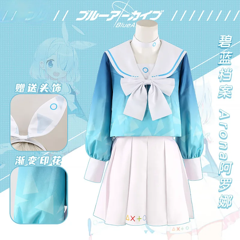 

Game Anime Blue Archive Cosplay Arona Women Girl JK Uniform Sailor Suit Dress Headwear Shoulder Bag Armband Customizable Costume