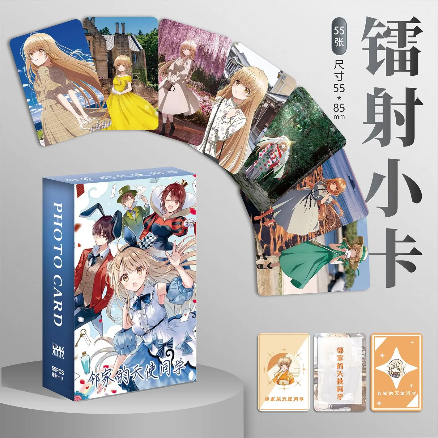 

The Angel Next Door Spoils Me Rotten lomo Card Bai Shuo Fan Yue Characters 3 Inches Photocard Lomo Card 55 Pcs/set