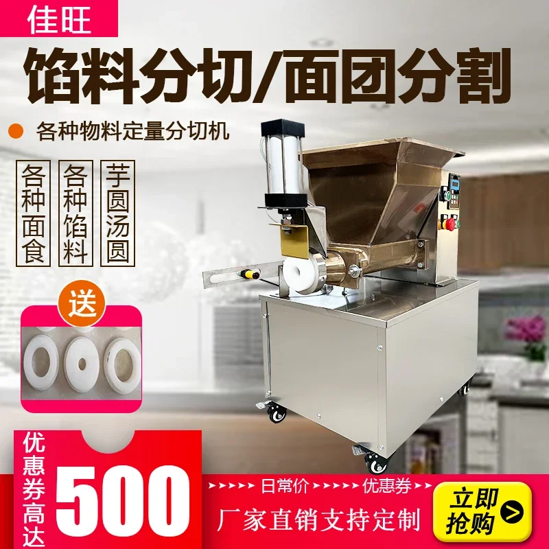 آلة تعبئة كعكة القمر التلقائي العجين الكمي مقسم الخبز البسكويت ملء الكعك على البخار آلة الجرعات الصغيرة