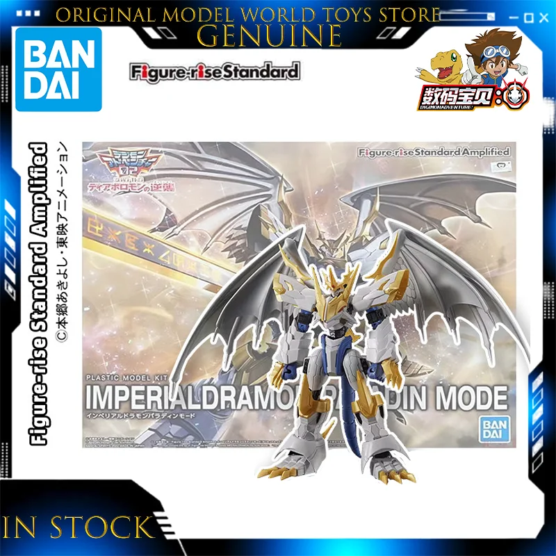 Model Kit Imperialdramon - Конструктор Bandai Digimon Adventure Figure-rise Standard