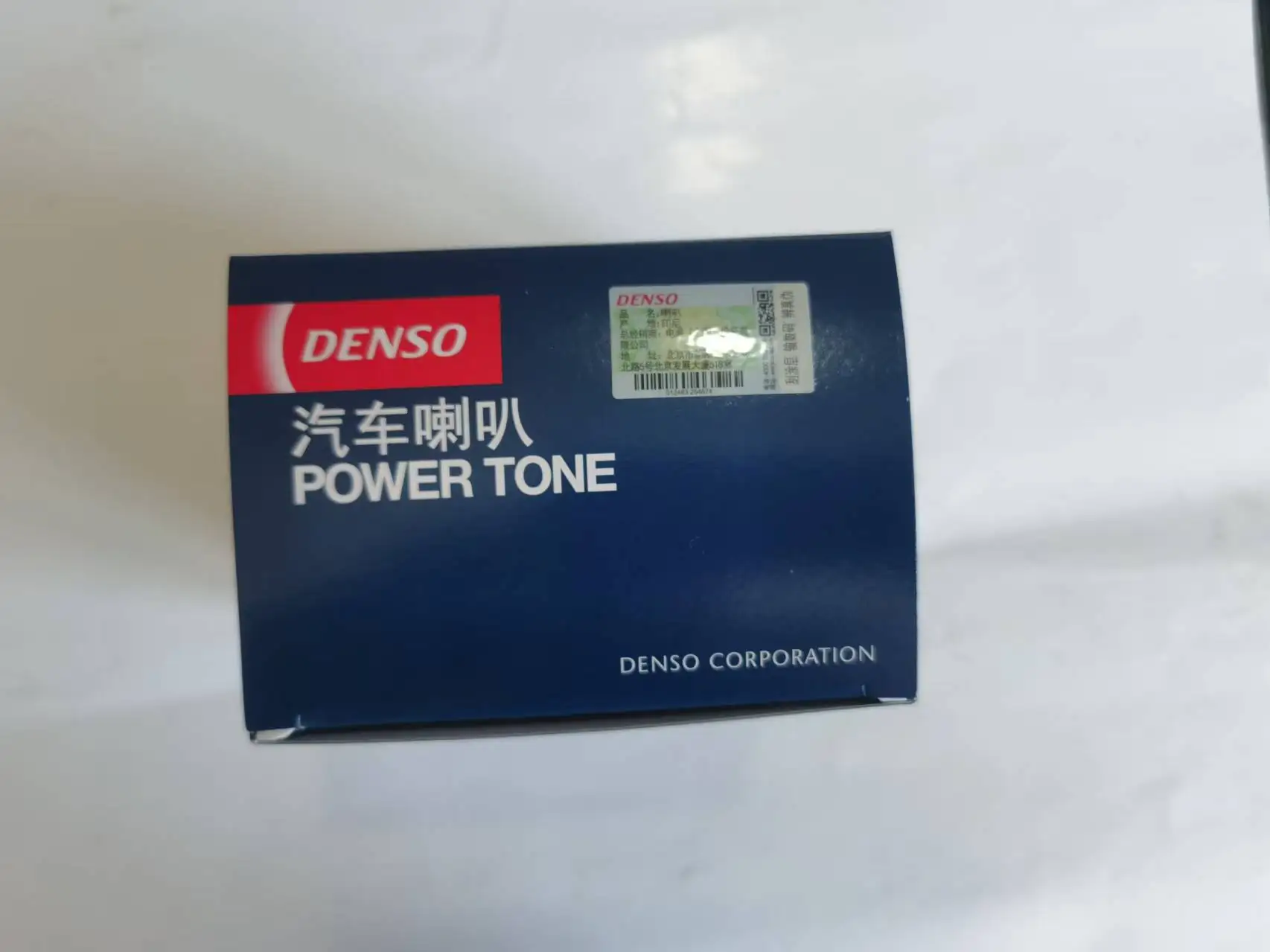 2PCS SINGLE PIN  DENSO  HRON  FOR  TOYOTA AND LEXUS