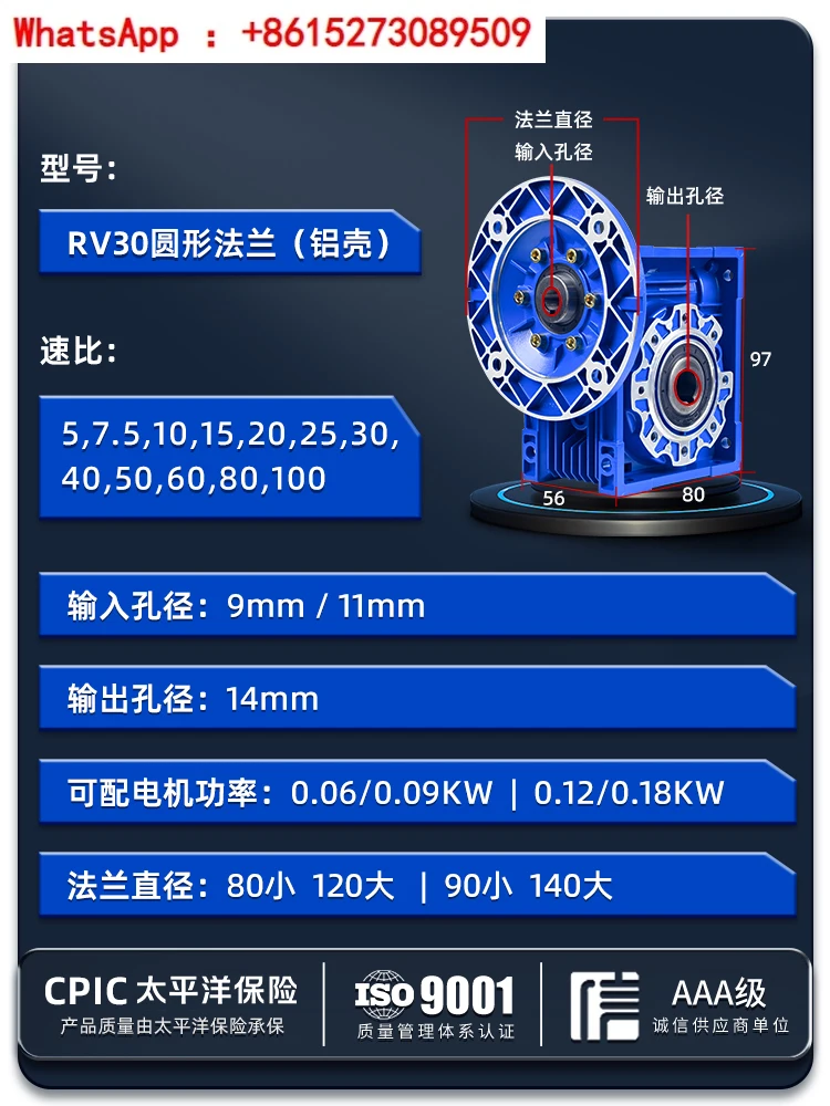 

RV worm gear reducer with motor NMRV turbo reducer motor integrated 380V gearbox gear box