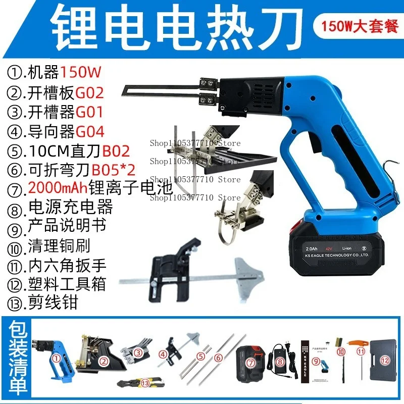 Lithium Battery Air-cooled Charging Electric Knife Foam Cutting Outdoor High-altitude Thermal Cutting Slotting