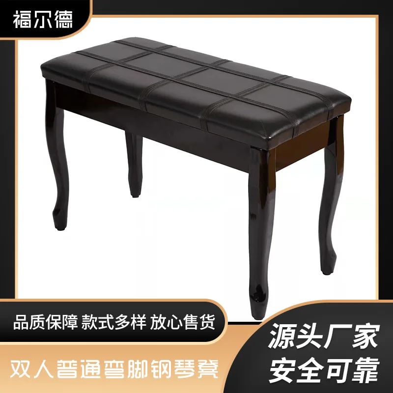 Скамья для фортепиано Double Solid Wood Book Case Piano Chair With Curved Legs And Soft Surface Dressing Stool