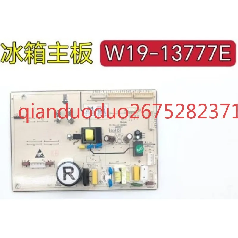Suitable for refrigerator computer board W19-13337E/34R main board frequency conversion integrated main control accessories