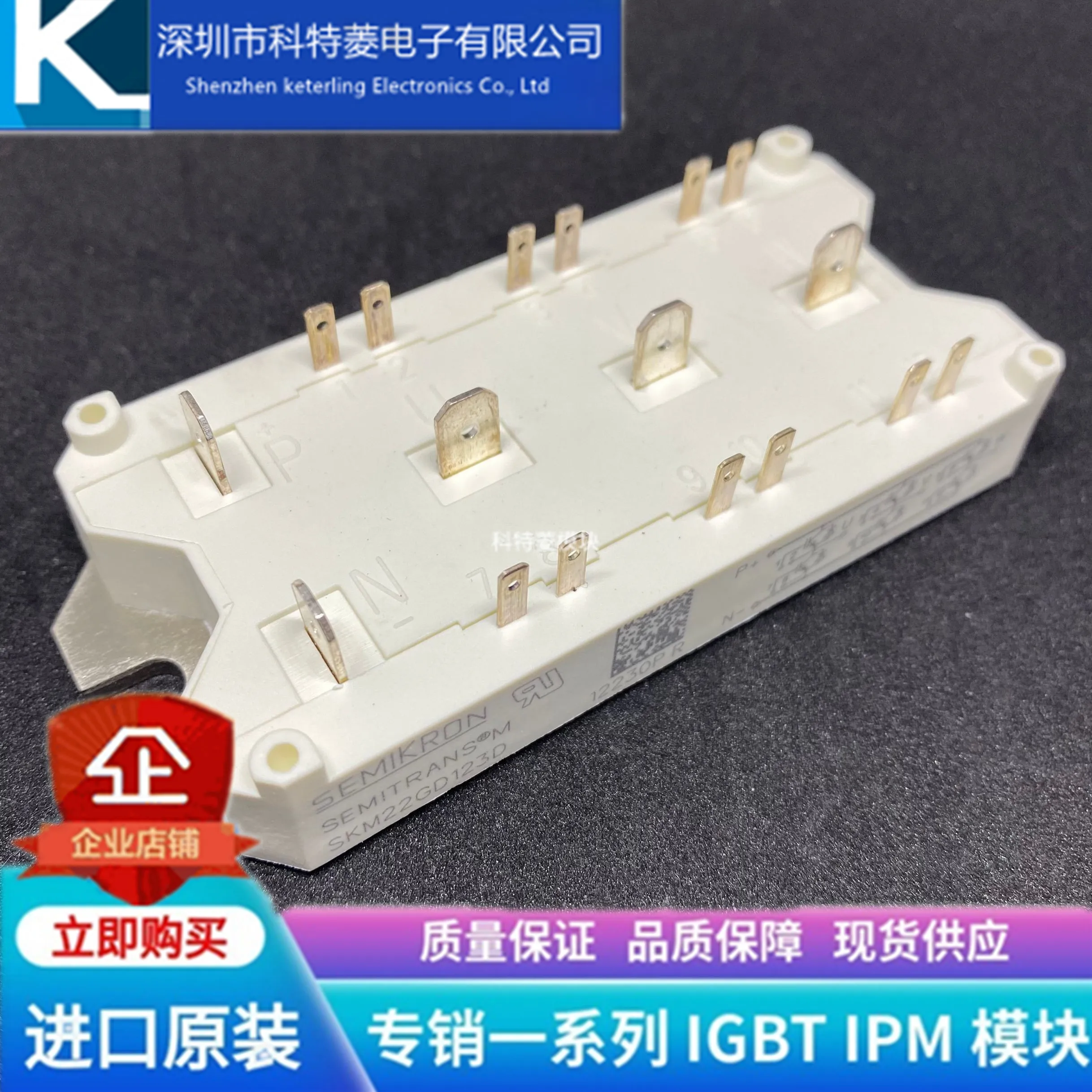 

Free delivery SKM22GD123D SKM40GD123D SKM75GD123D SKM50GD123D Module