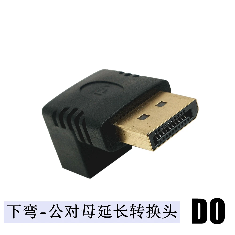 

Elbow DP male to female gold-plated 90 ° display high-definition video signal extension cable adapter displayport.