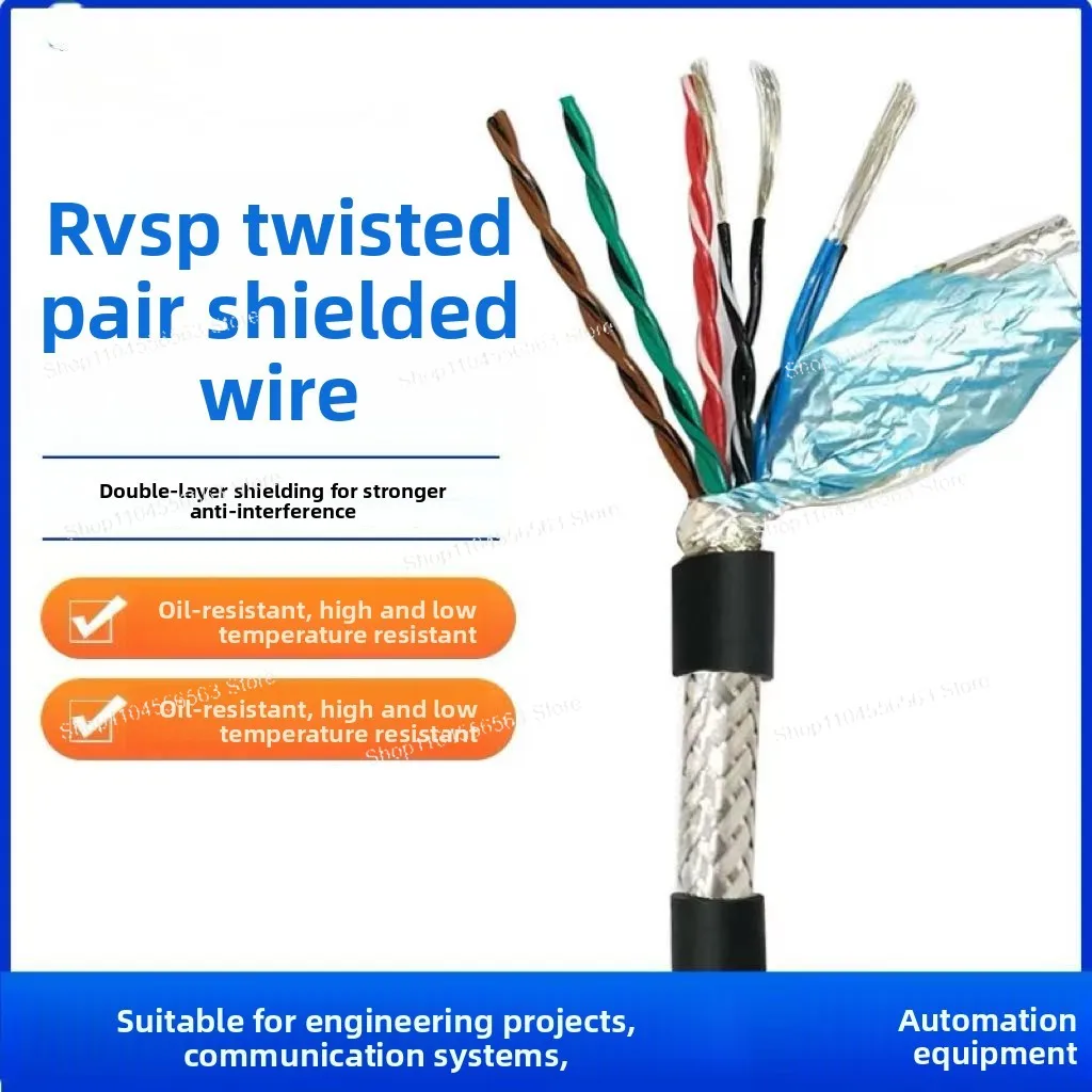 RVVSP Twisted Shielded 4-core 485 Communication Cable - Pure Copper Encoder Signal Control Line - 10 meters