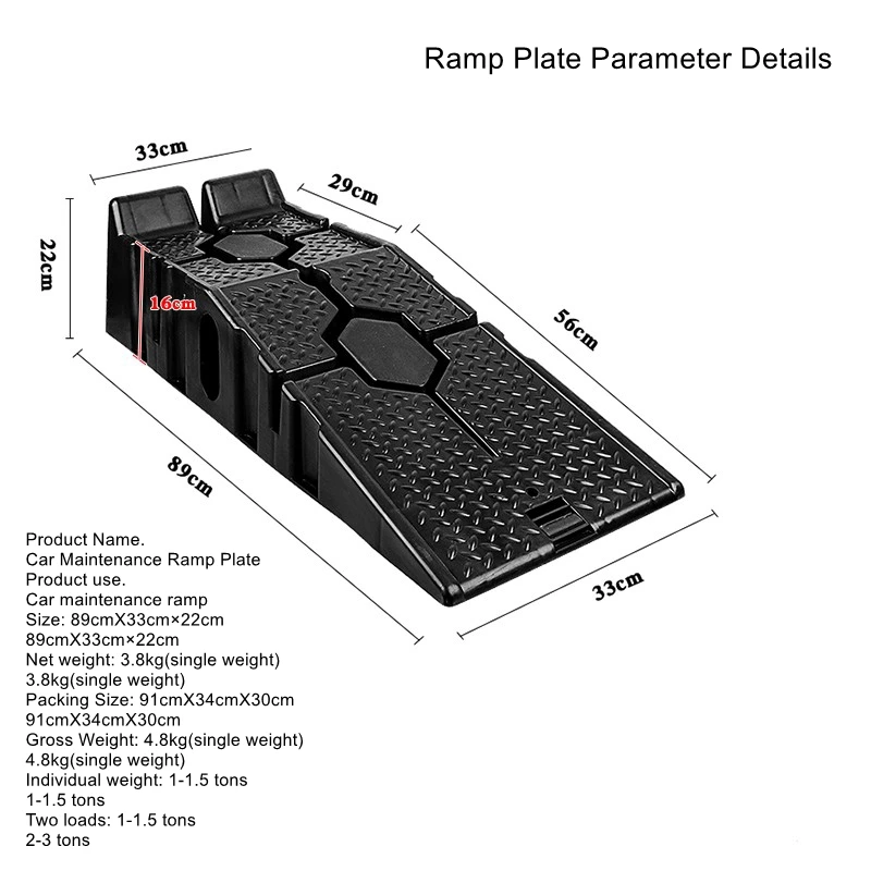 Car maintenance bracket non-slip plastic car repair tools maintenance ramp ramp plate step oil change ramp