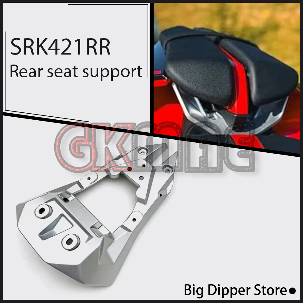 New For QJMOTOR SRK 421 RR SRK421RR Motorcycle Original Rear Seat Bracket Rear Saddle Mount Bracket Rear Tail Frame Fit SRK421RR