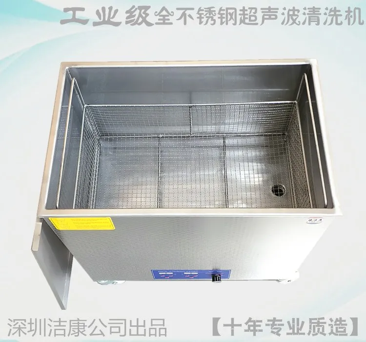 Industrial Thickening Cleaning Machine 58L Hardware Mold B Circuit Board Laboratory Oil and Rust Removal