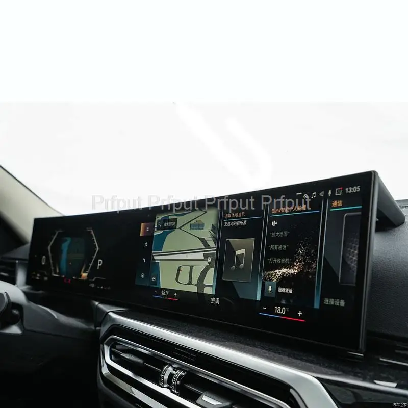 For BMW 3 Series 2023 Car Radio screen, GPS navigation screen Tempered Glass Protective Film Auto interior Accessories
