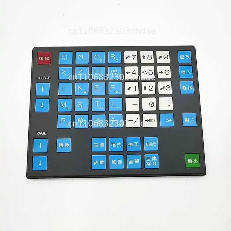 Keypad Cnc Operatio…