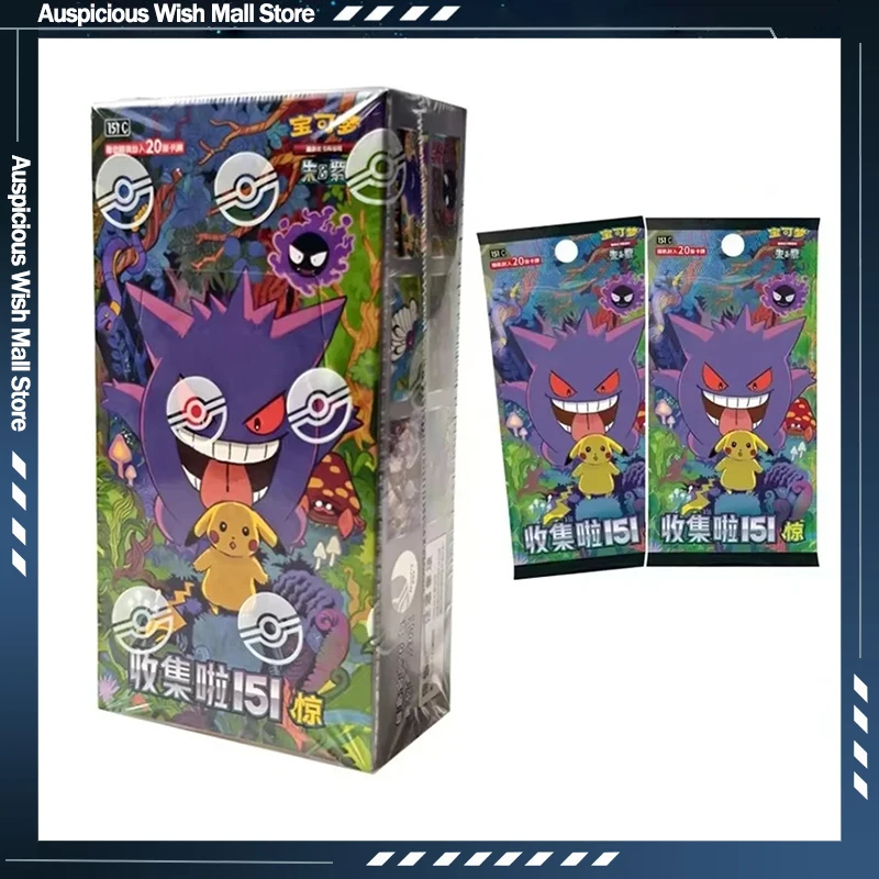 En stock : Boîte de boosters Slim Fat de cartes Pokémon 151, collection de cartes PTCG en chinois simplifié, jouets et cadeaux de Noël