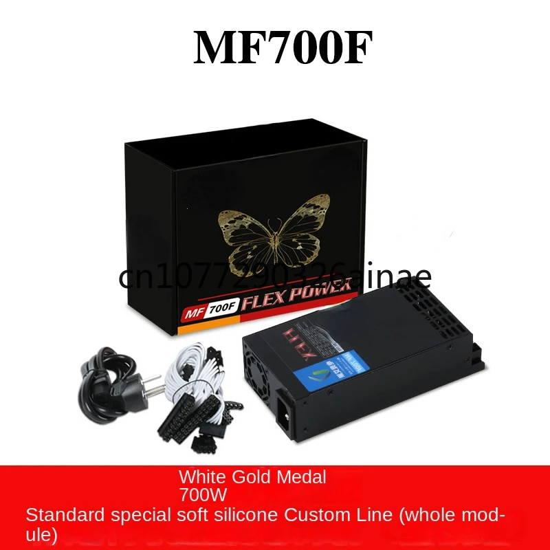 Full Module Small 1U Flex 500W 600W 700W Solution Itx Mini Chassis Power Supply