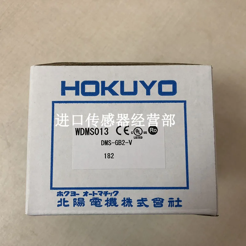 DMS-GB2-V Photoelec…