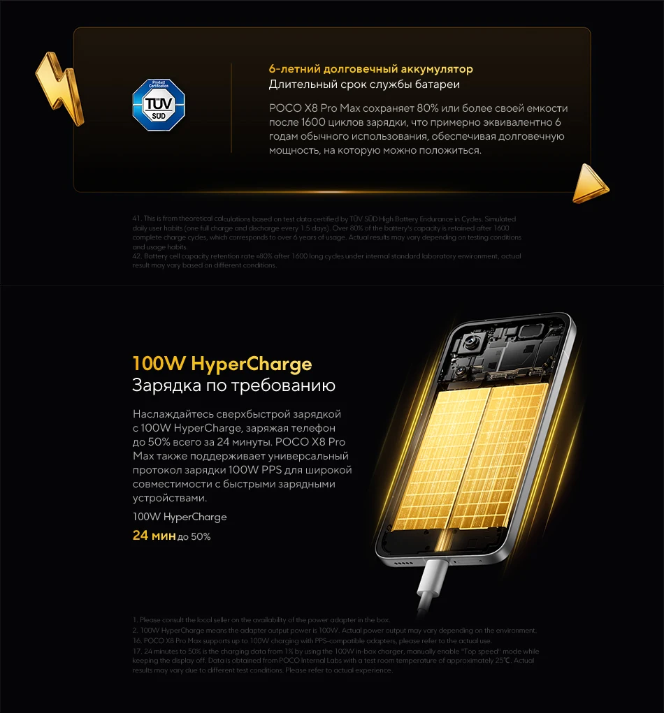 Global Version X8 Pro Max Smartphone Dimensity 9500s 8500mAh 50MP main camera 100W HyperCharge Supports NFC