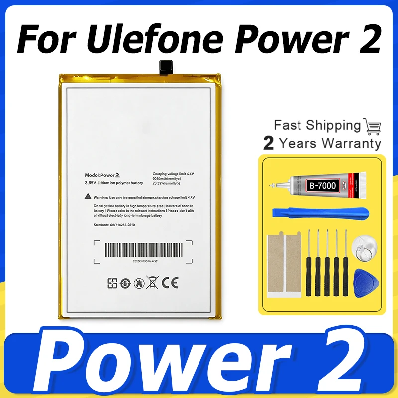 High Quality 6050mAh Battery For Ulefone Power 2 Phone battery