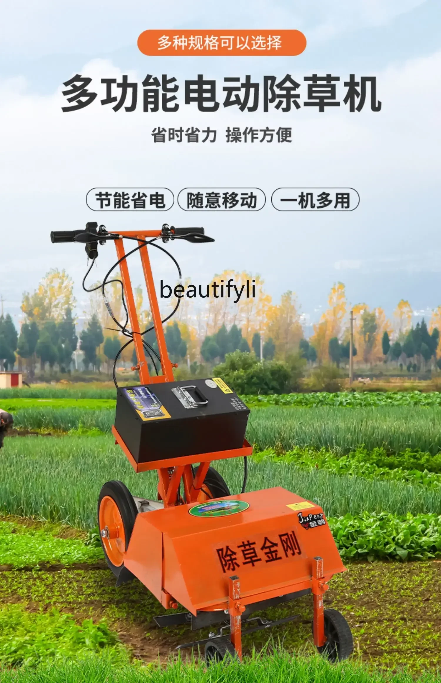 NNElectric lawn mower trenching, soil turning integrated household charging, agricultural weeding micro-tiller
