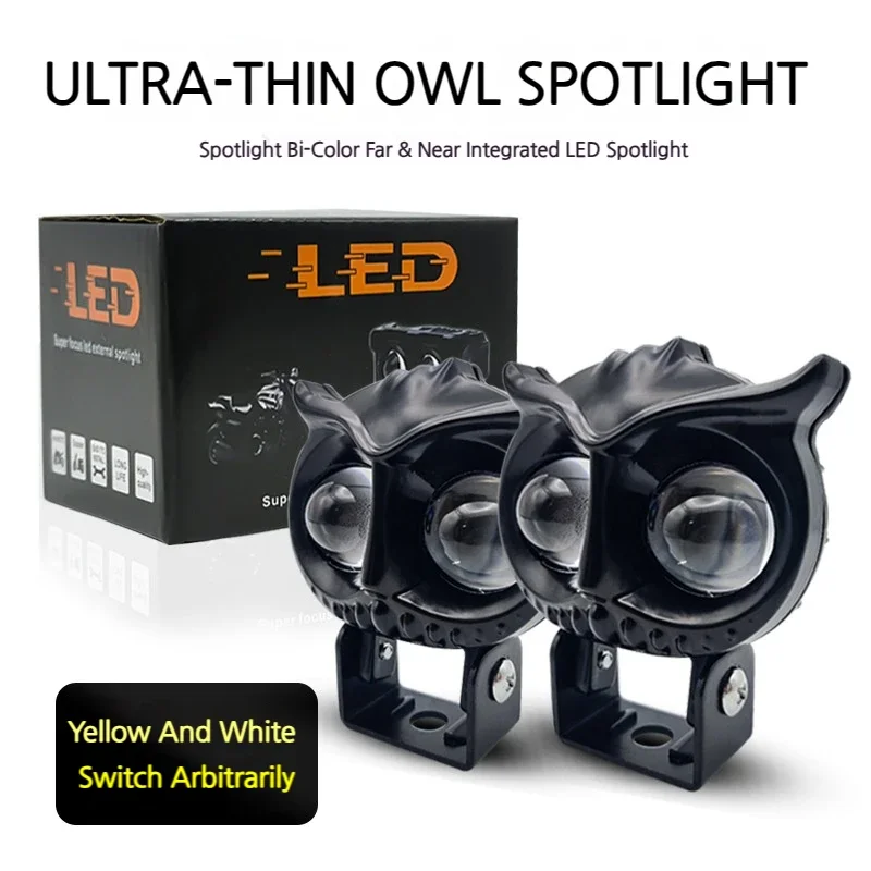 

Ультратонкие фонарики с двойными глазами желтого и белого цветов, двухцветный маленький стальной пистолет, Электромобиль для мотоцикла, модификация