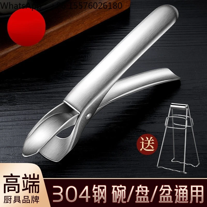 304 Stainless Steel Anti-scalding Clip, Bowl Clip, Non-slip Household Kitchen Artifact