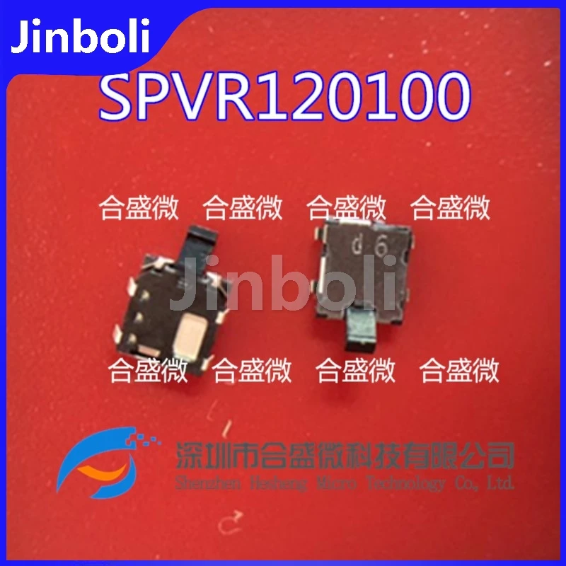 10PCS New Original SPVR120100 Mini Mount Tortoise Detection Travel Limit Switch