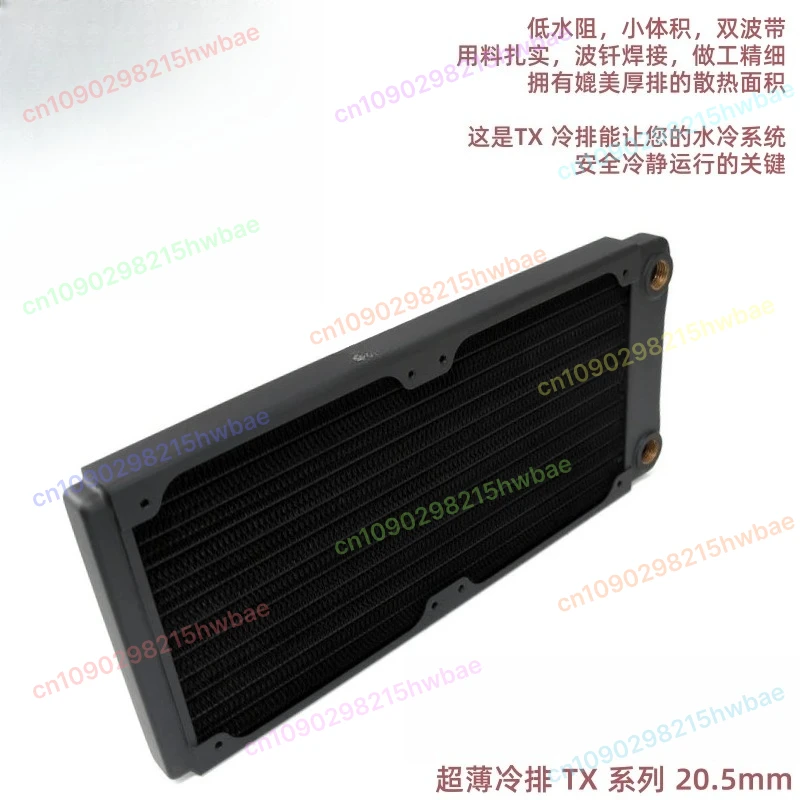 

1pcs TX240 20.5mm slim and high performance water cooling radiator suitable for various systems of ITX chassis