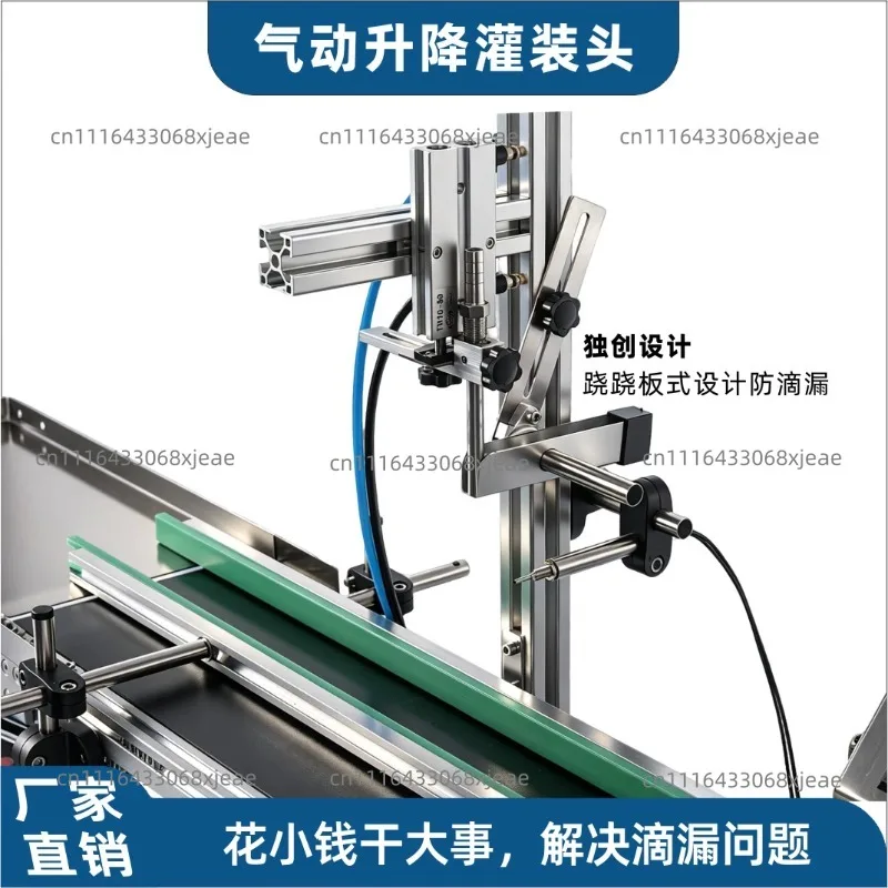 Intelligent Touch Screen Small Conveyor Belt Lift Filling Machine Assembly Line Quantitative Liquid Anti-drip Wine LCB10