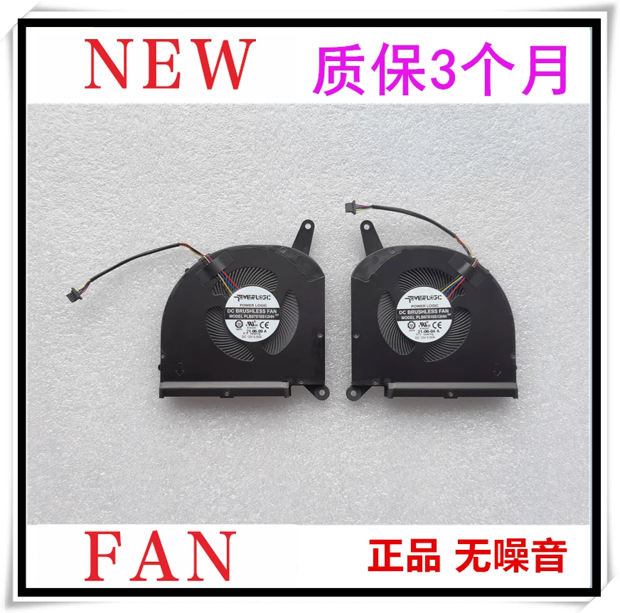 

For Gigabyte AERO 15 OLED RP75XA RP77X PLB07010S12HH fan, cooling