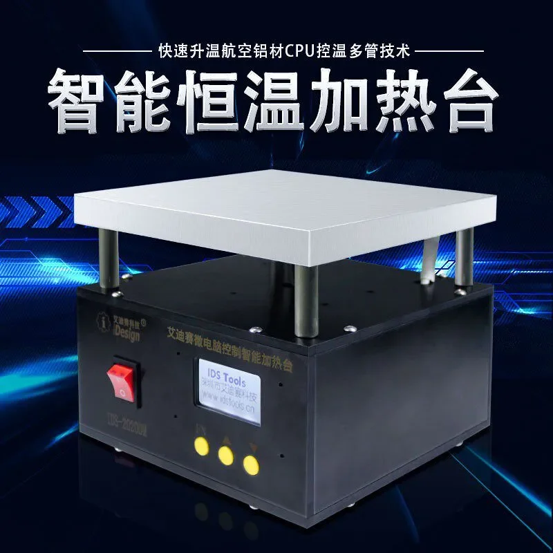 Factory Direct Constant Temperature Heating Table Digital Display Preheating Platform for Mobile Phone Screen Removal BGA