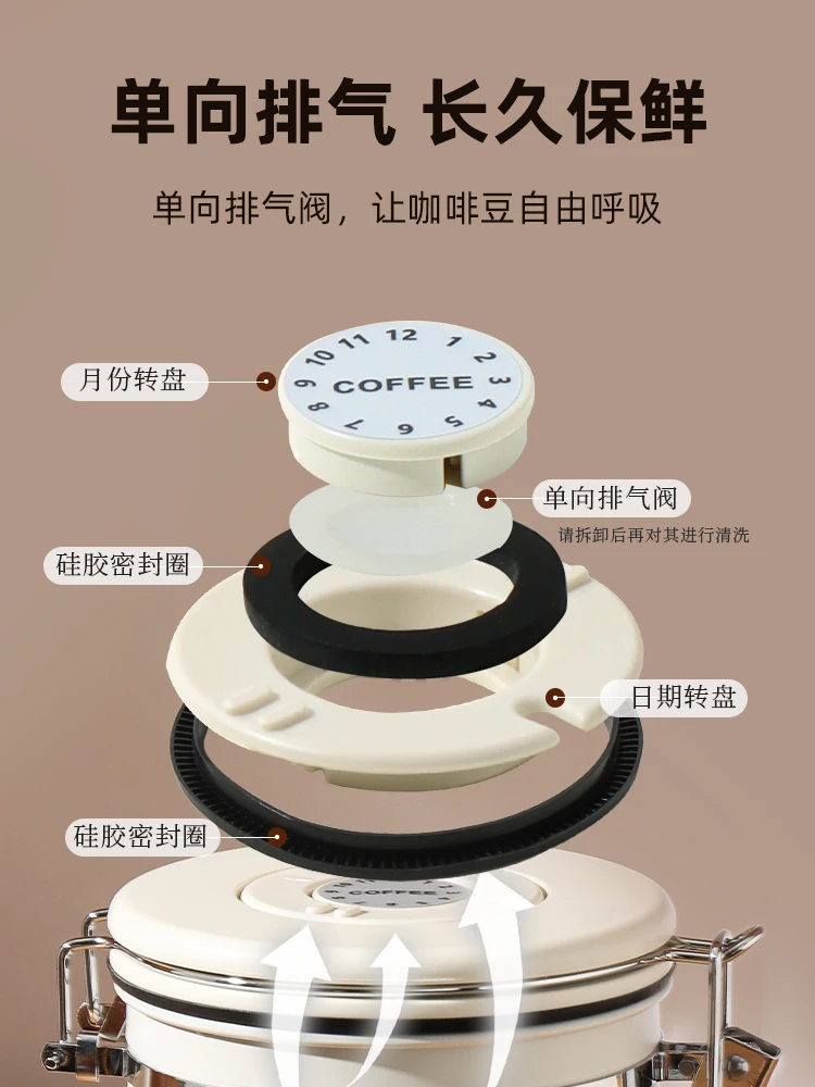 Coffee Bean Storage Jar Vacuum Ground Coffee Sealed Tank Moisture-Proof Storage Tank Milk Powder Storage Tank